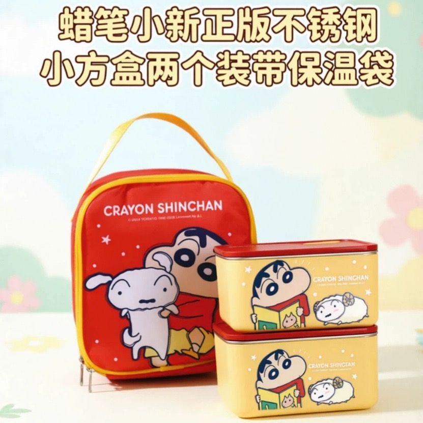 クレヨンしんちゃんのキャラクターが描かれた、ステンレス製の保 - Kawaii Tech Accessories のレビューと価格